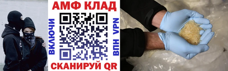Амфетамин Premium  Котельниково 