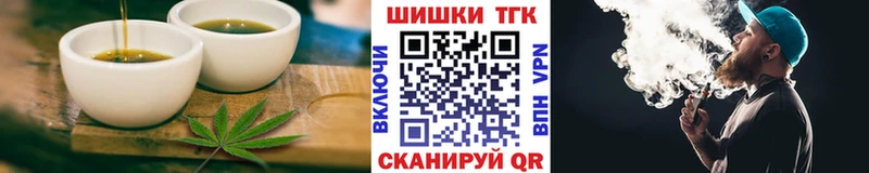 Печенье с ТГК конопля  Котельниково 