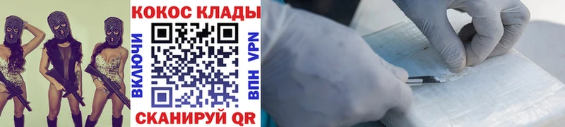 КОКАИН Эквадор  МЕГА tor  Котельниково 
