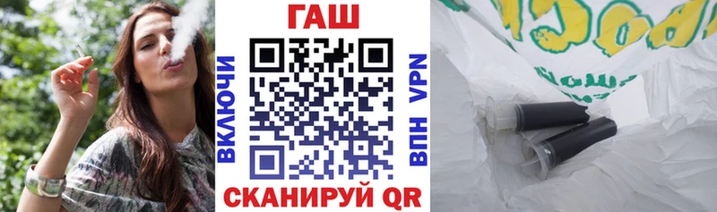 ГАШИШ Изолятор  Котельниково 