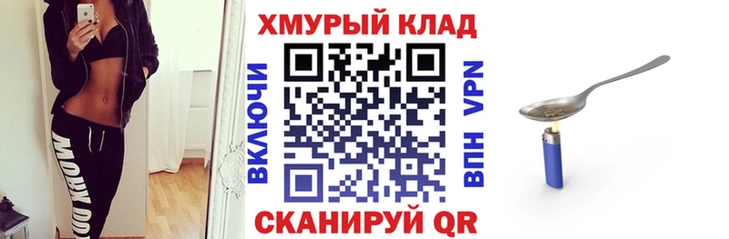 Героин белый  Котельниково 