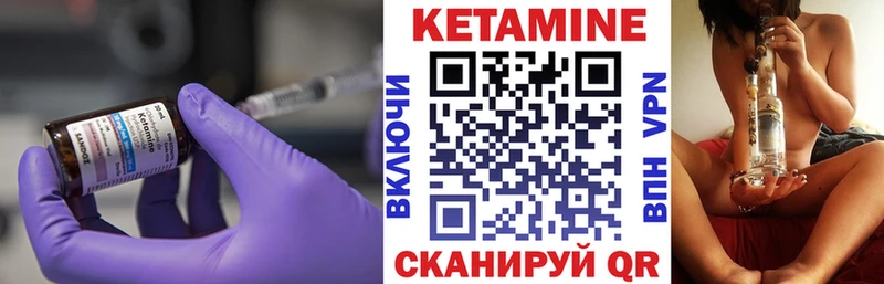 КЕТАМИН ketamine Котельниково
