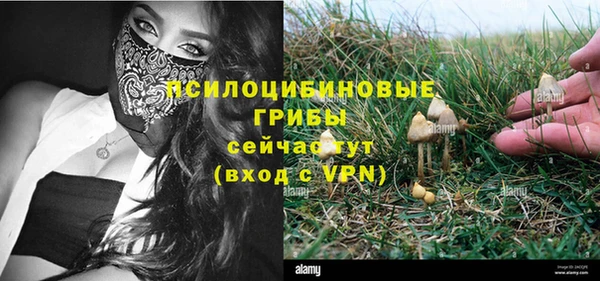 наркотики Балахна