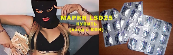 мефедрон VHQ Балабаново