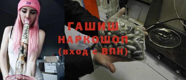 наркотики Балахна