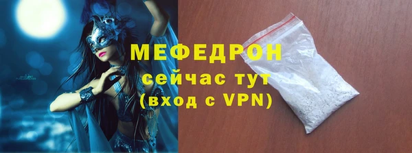 эйфоретик Арсеньев
