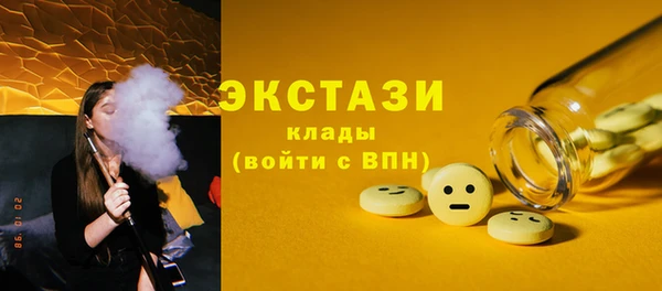 Альфа ПВП Армянск
