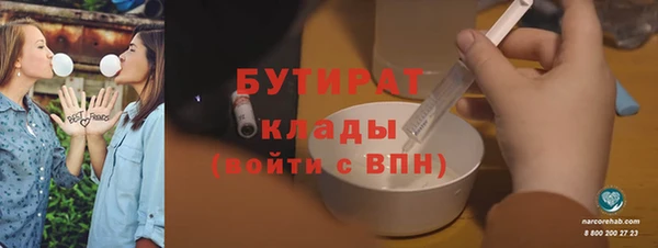 Альфа ПВП Армянск