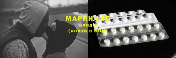мефедрон VHQ Балабаново