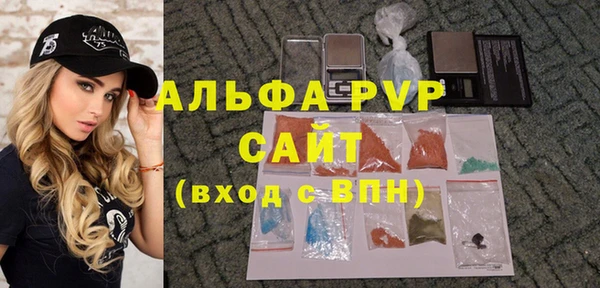Альфа ПВП Армянск