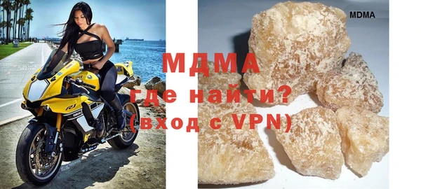 Альфа ПВП Армянск