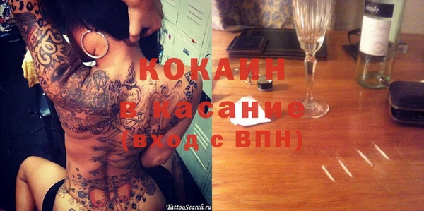 Альфа ПВП Армянск