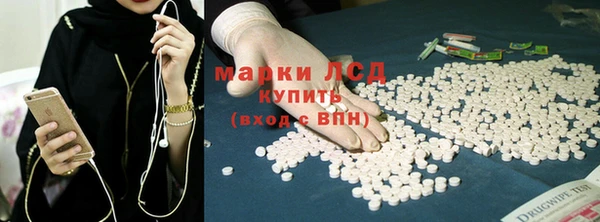 мефедрон VHQ Балабаново