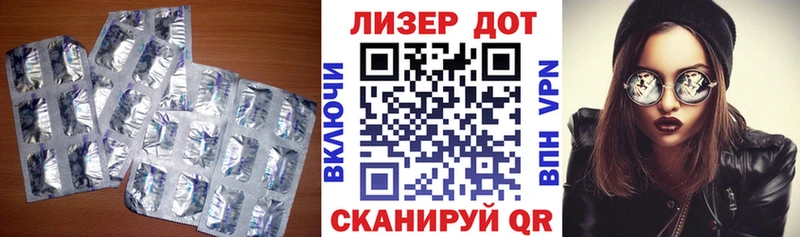Лсд 25 экстази кислота KRAKEN ONION Котельниково где можно купить