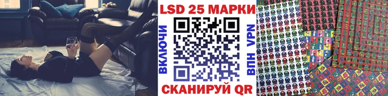 Наркотические марки 1,5мг  купить   Котельниково 