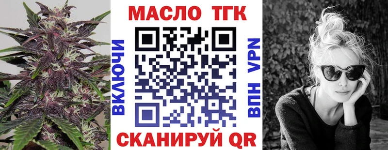 hydra сайт  даркнет сайт  Котельниково  ТГК вейп 